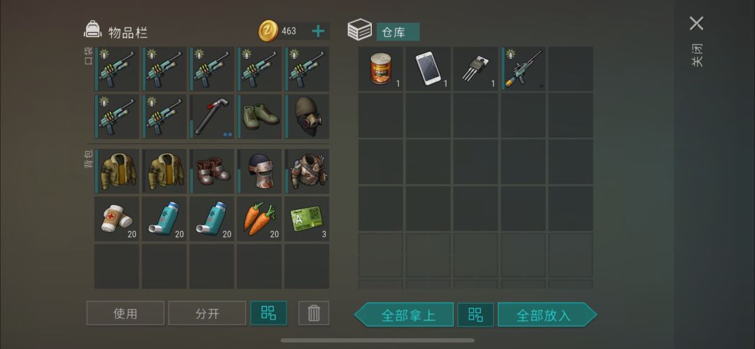 终于出轴了 2