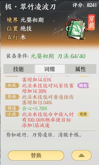 客服快来看！这个词缀怎么回事？截图