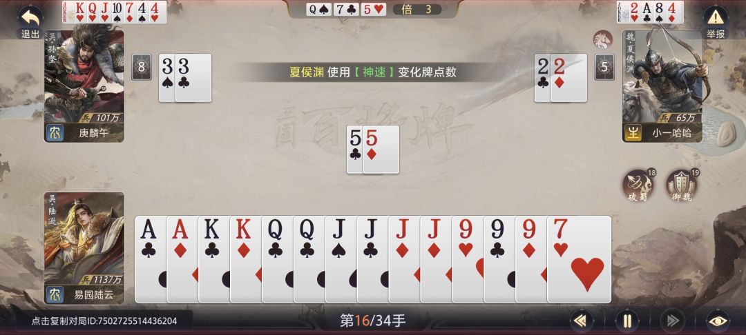 每日牛马之牛马孙坚 1