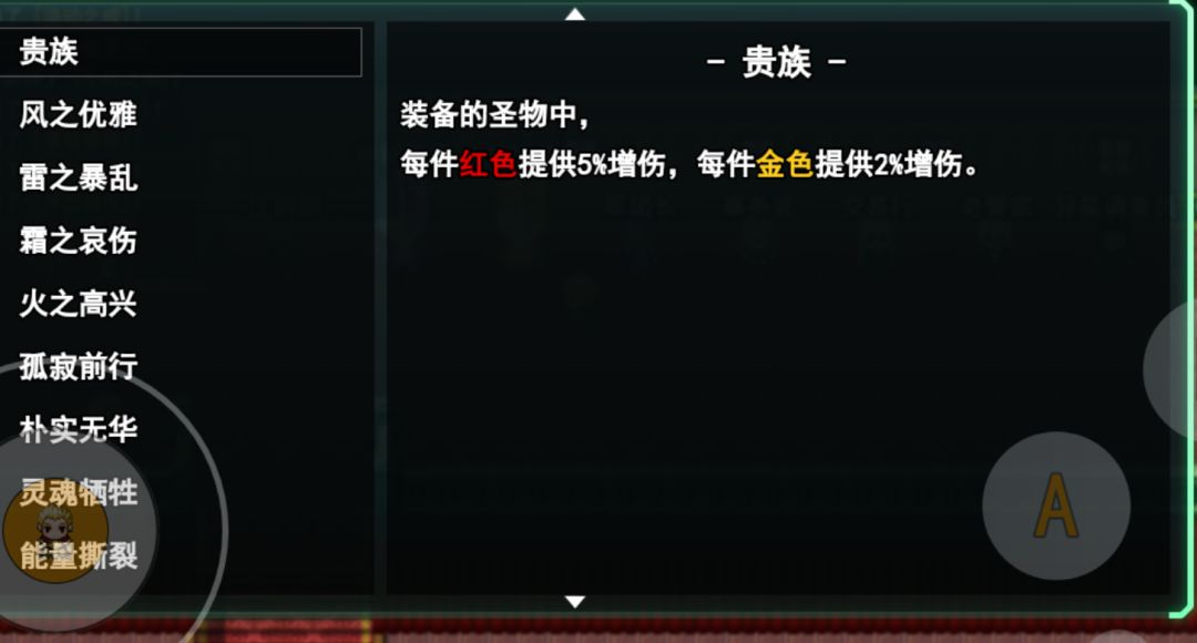 装备特效及个别宠物图鉴 3