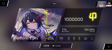 1pc复鞭我的入坑曲