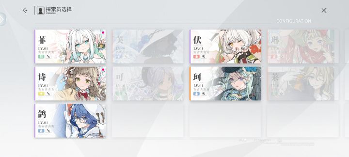 这号咋样截图
