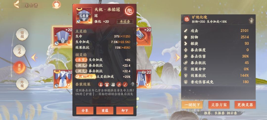 动态图片 5