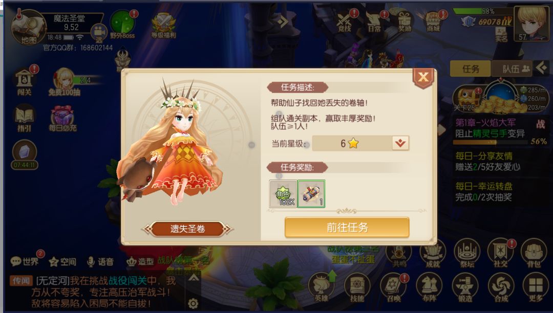 动态图片 3