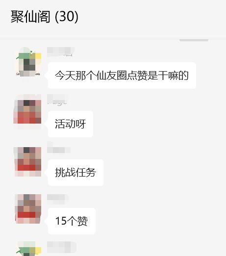 【玩法攻略】隐藏奖励领了没？——中秋活动详解截图