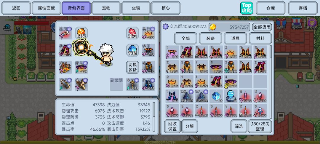有大佬教一下嘛 1