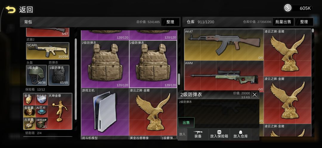 第一次这么肥 2