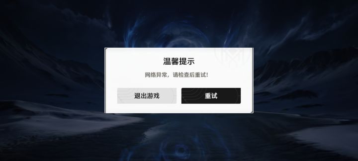 有大佬知道怎么解决吗截图