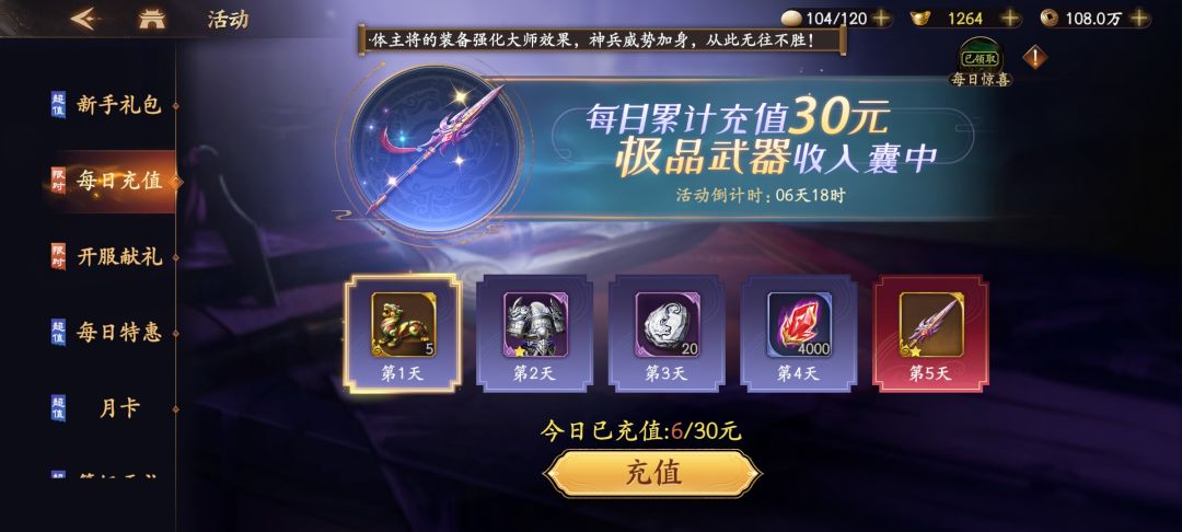 动态图片 4