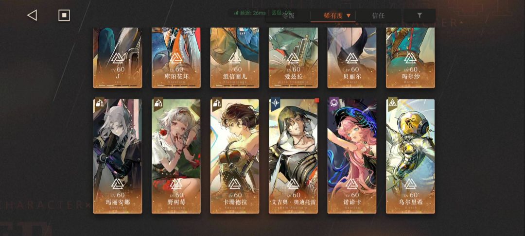 这号有说法吗 2