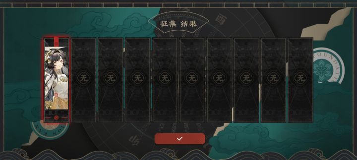 不是为什么我满致之前单抽不给我，满致之后又是人生何处不相逢了，只是我心里只有痛苦[表情_豹哭][表情_豹哭]截图