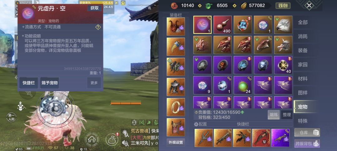 山洞yyds 2