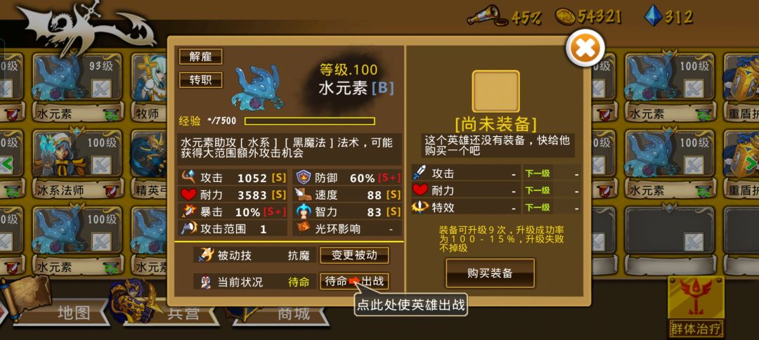 精彩截图分享 2026-7-31 1