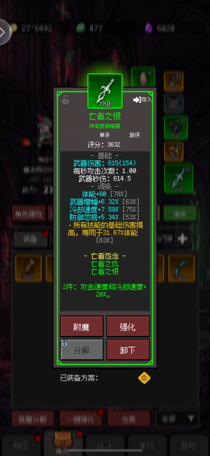 大佬看看截图