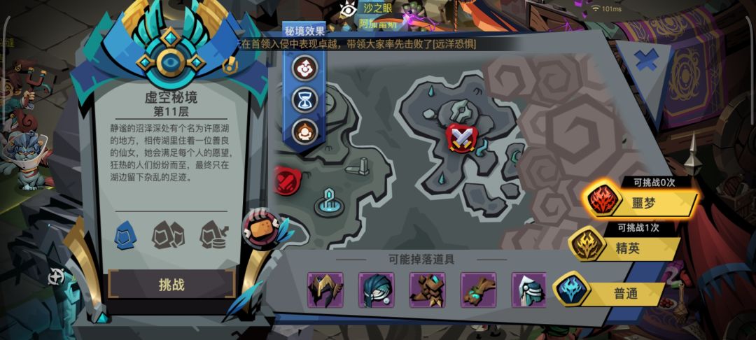 精十四，再见！ 2