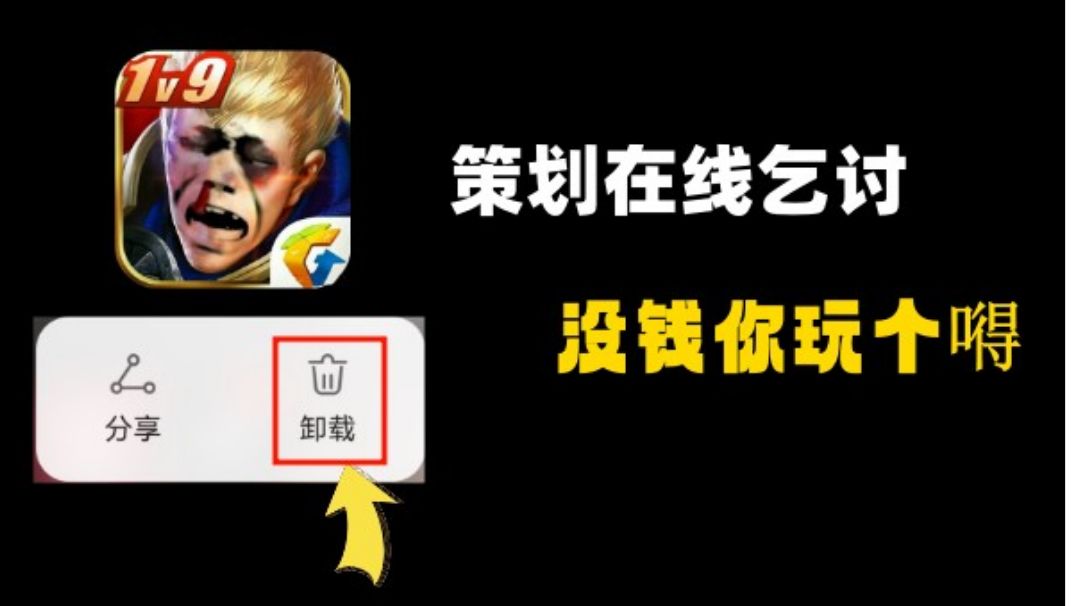 video-3634716