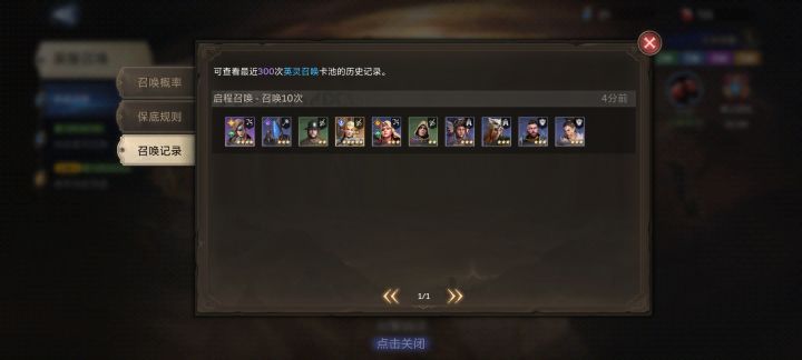 请叫我天命人截图