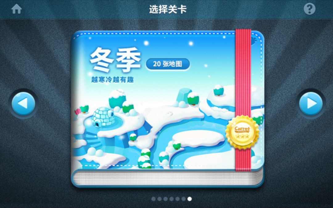 存档纪念 18