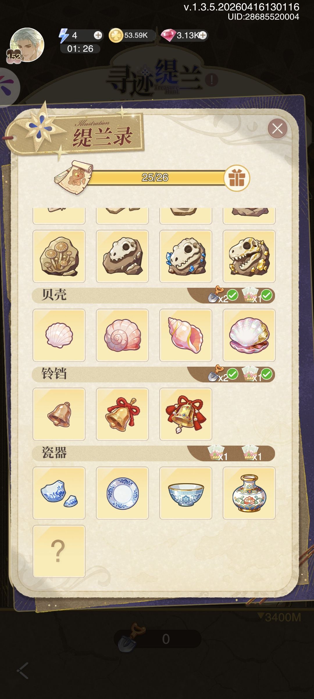 活动第二天 2
