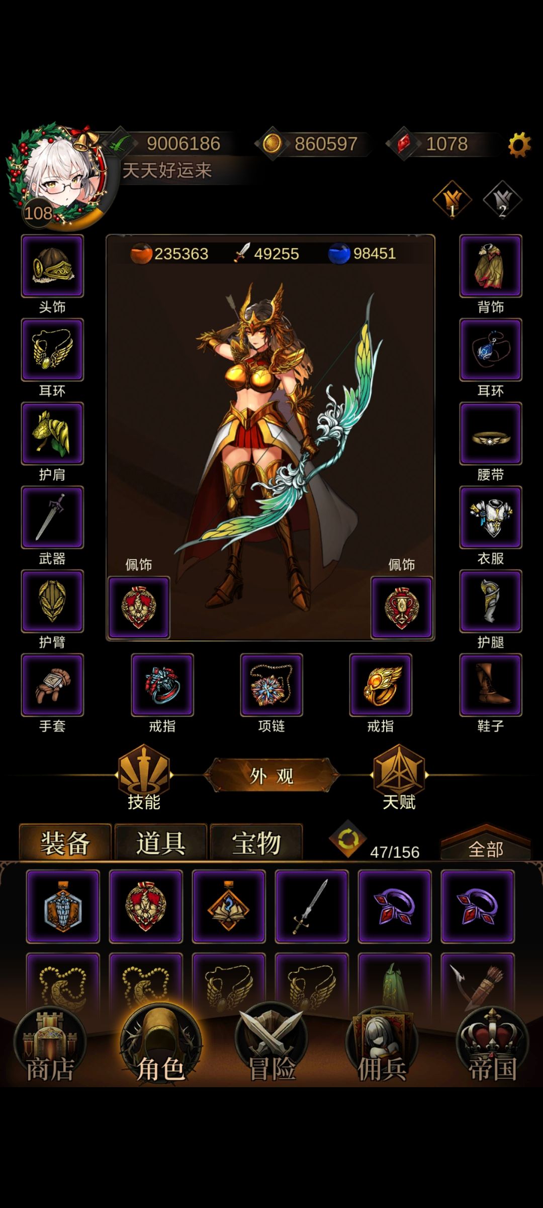 不氪毛都没 2