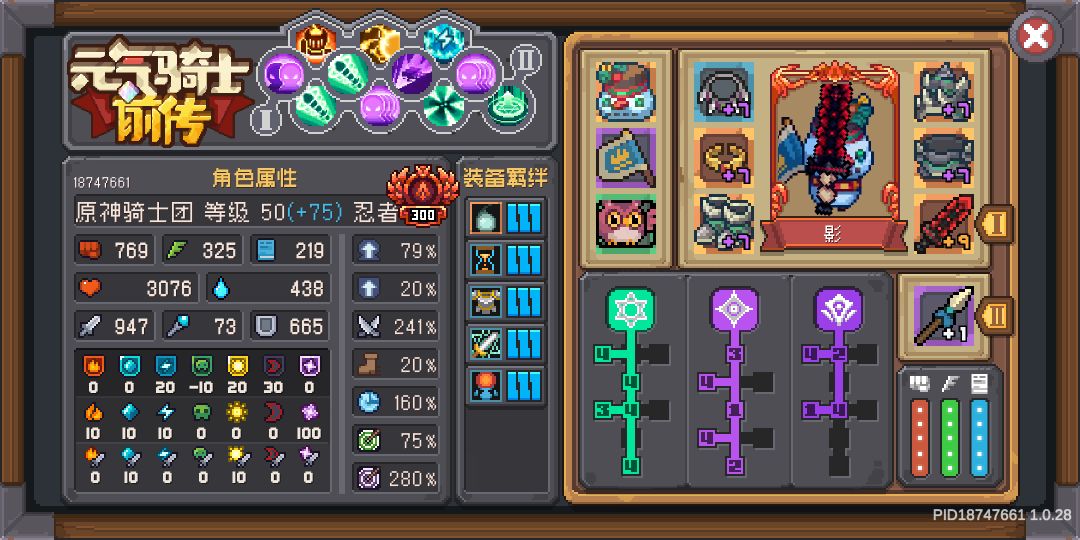 萌新,刚玩八天秒伤2200万 1