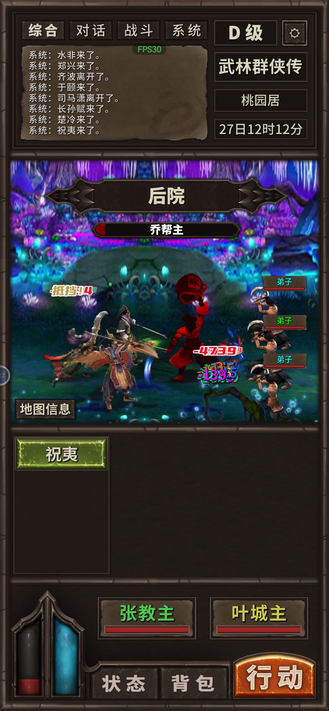 动态图片 4