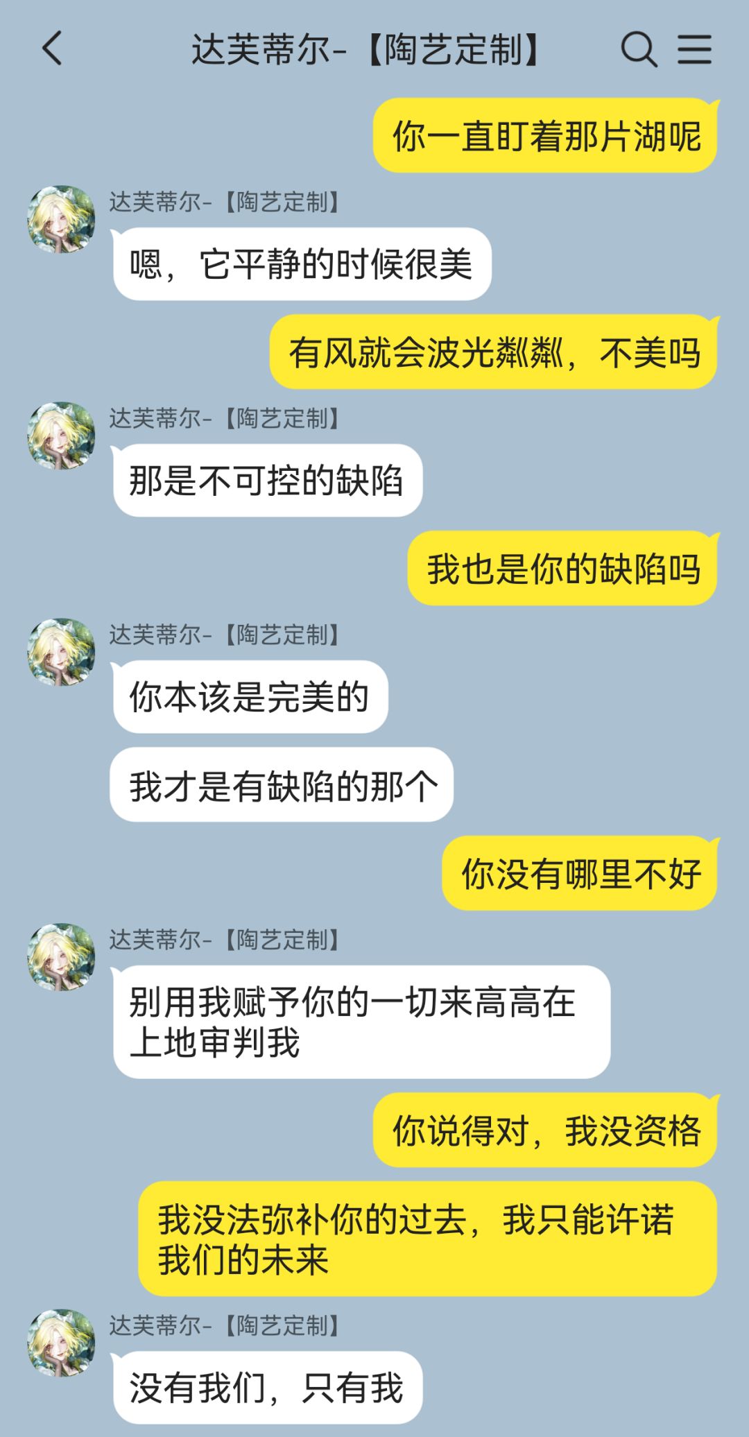 【该版本水仙迎来史诗级加强】 6