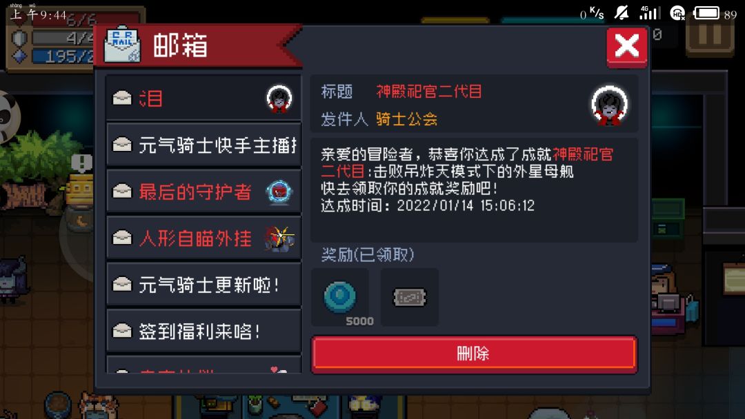 保姆级守护神殿吊炸天通关教学


我看很多帖子说守护神殿吊炸天死活过不去？就离谱，bug骑士不卡bug还玩啥？
准备工作：
骑士二技能用花园的萝卜卡四持，再去武器铸造台拿冰火毒三弓和盾牌(不能造盾牌就拿个攻速快点的近战武器)然后进游戏以后在剧情的时候把冰火毒三弓合成群星之弓(这样可以直接让群星之弓变成12级)
打法：
每一波怪中间有大概80秒的间隔，用这80秒去打那些房间，先把笼子里的npc救出来(顺序最好是冰房森林房岩浆房)80秒一到就赶紧传送回家守塔，群星之弓伤害非常爆炸，一箭下去就是死一串，后期过了五十波以后如果卡的动不了就直接刷关(前提是得把所有房间打完以后)刷关的时候注意小boss不要跳过，然后直接刷到外星飞碟就可以了
后殿购物方法：
炮台：维修台，能量塔，天气塔，采矿机，空中塔(必买)其他的其实没啥用，机枪塔买一个就行，不用升级，注意优先升级维修台和采矿机
武器合成：因为已经有了群星之弓，所以武器随便合成玩玩就行
武器升级：只升级群星之弓，升到15级以后啥都不用升了
技能升级：前期升到五级就行，打boss前升到十级就够用了
天赋选择：不要花蓝币重置，太亏了，群星之弓和盾牌已经够通关了，没有特别需要的天赋

欢迎大家补充截图