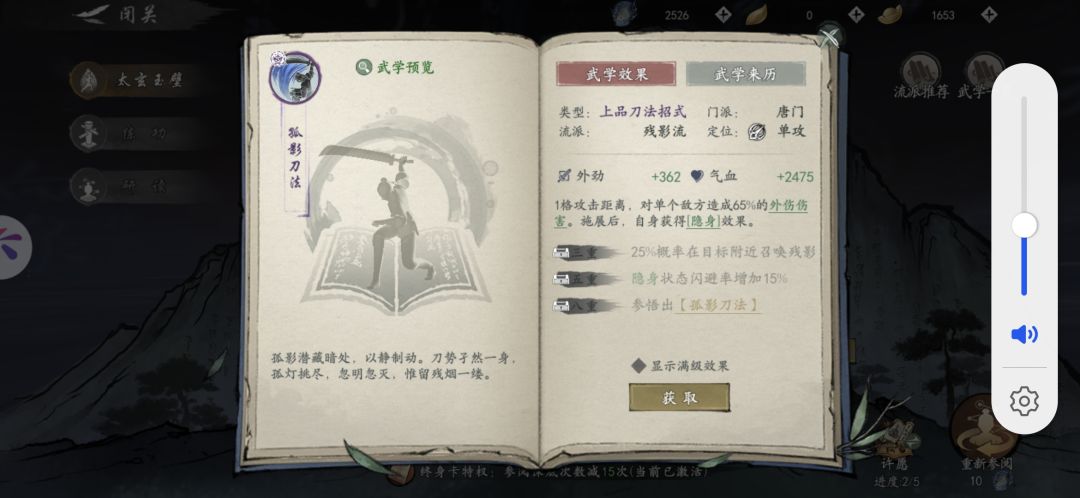黑孔雀来了 1