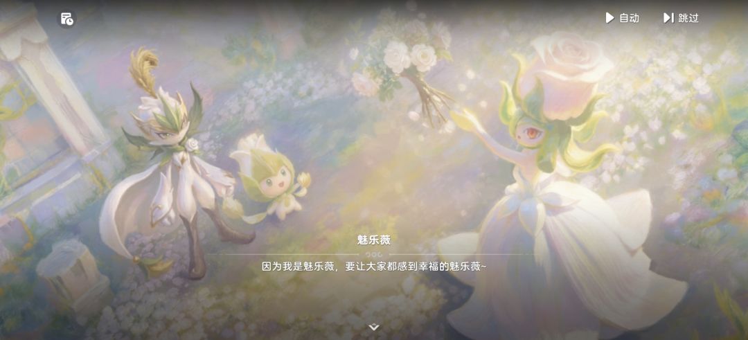 魅乐薇好美啊 3