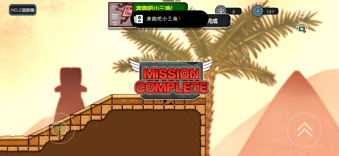 呼~↗↘↗… 1