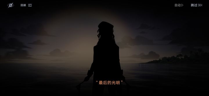 真刀啊截图