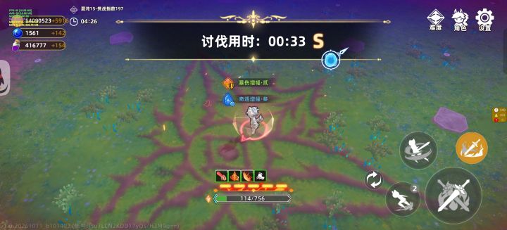 那就压力一波boss吧截图