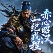 5月周年庆截图