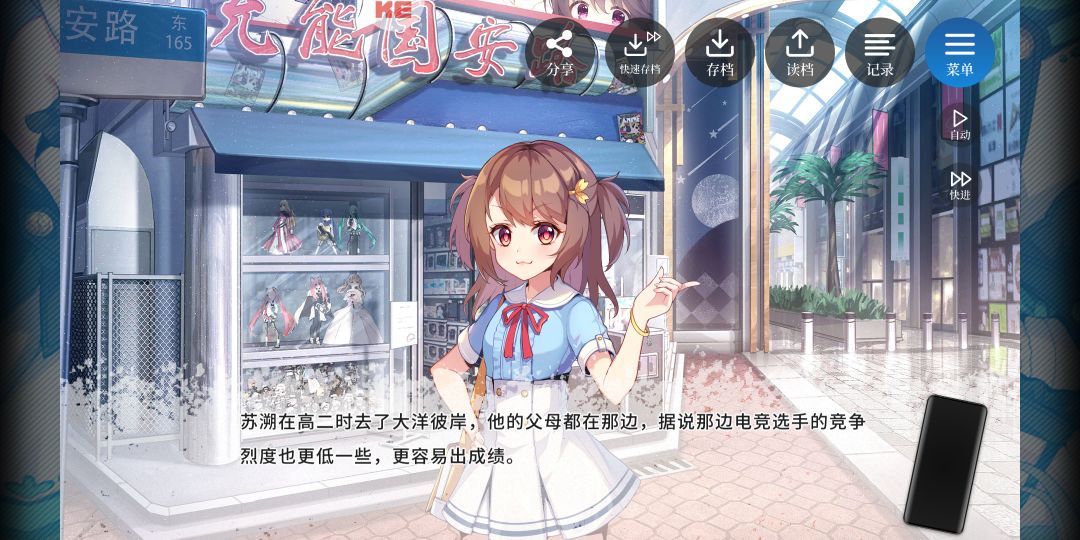 半夏和顾韦可能一起活下来? 2