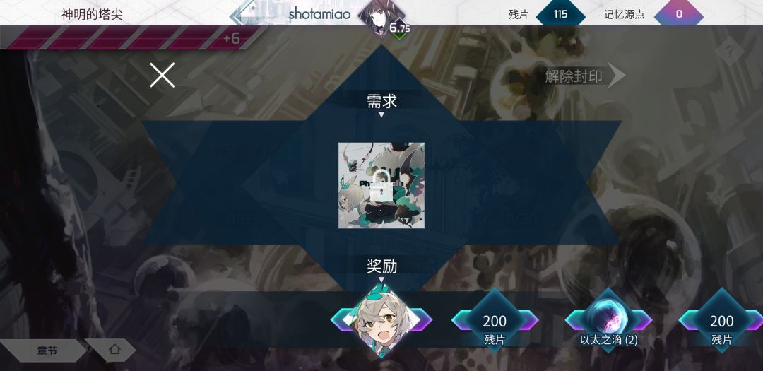 萌新求助 2