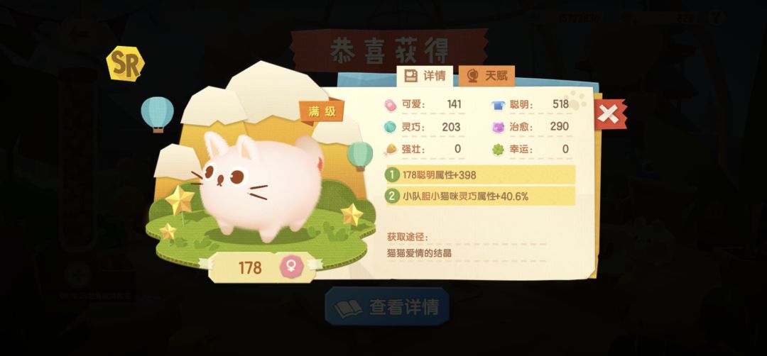 记录 2