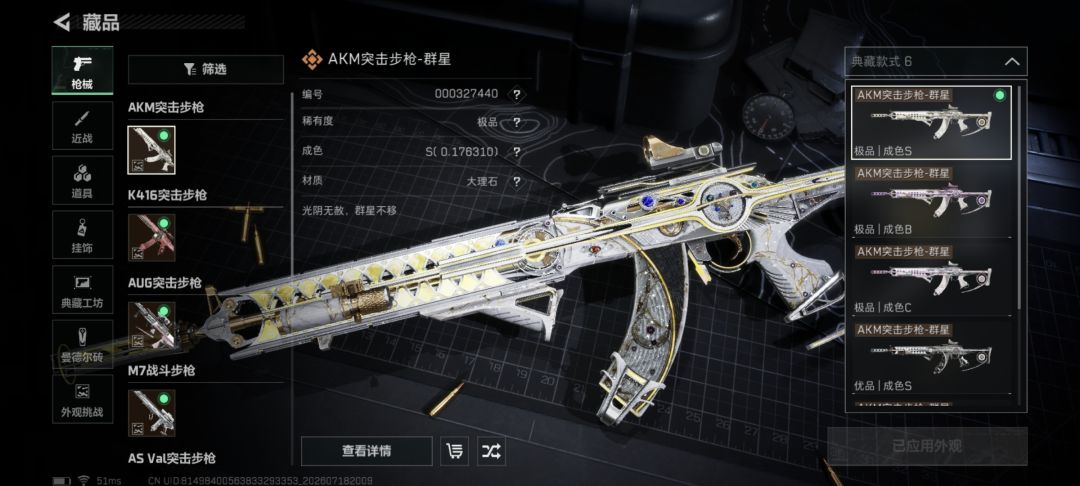 感受 2