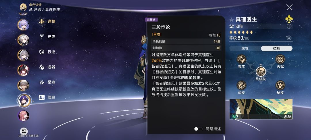 勇烈套4件套 2