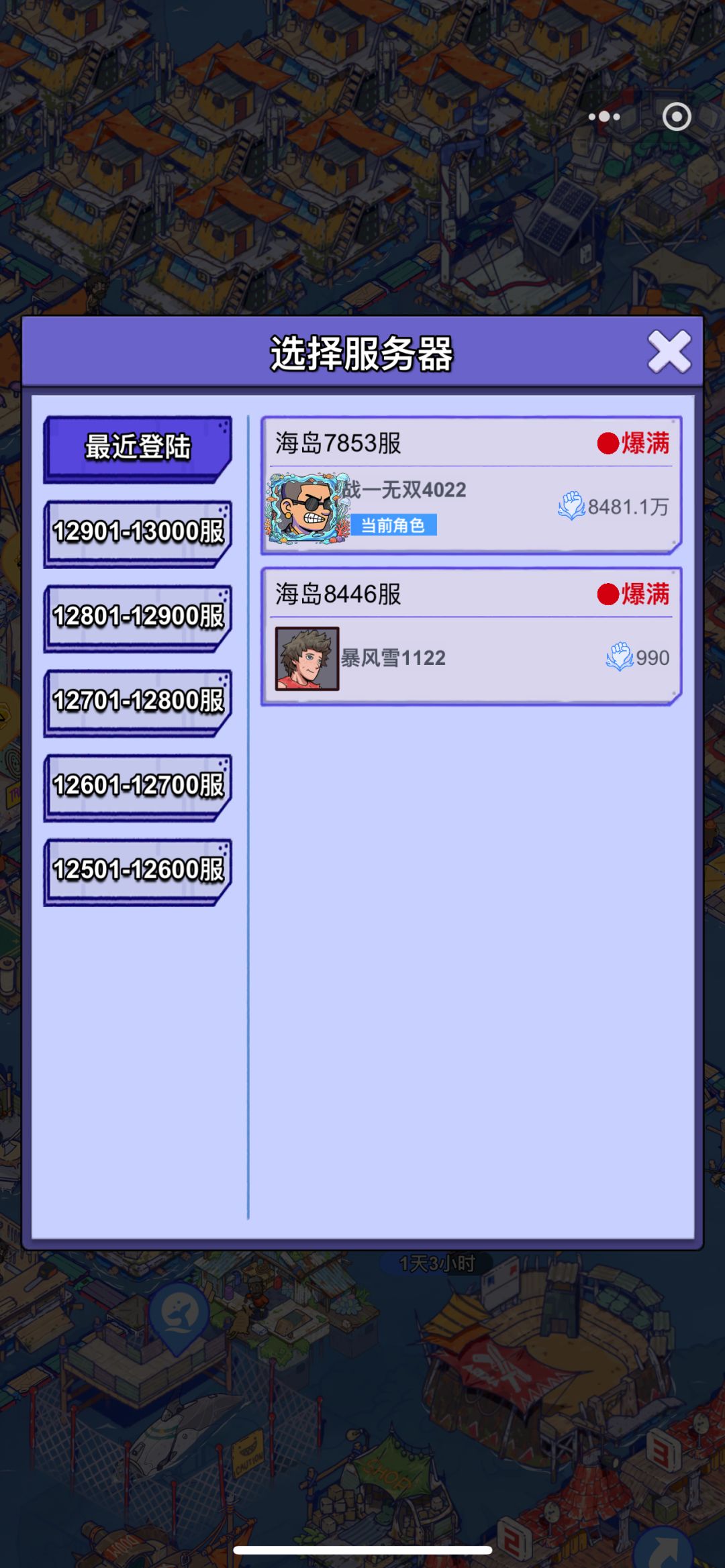 动态图片 3