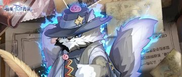 职业平衡预告与国庆福利发放计划