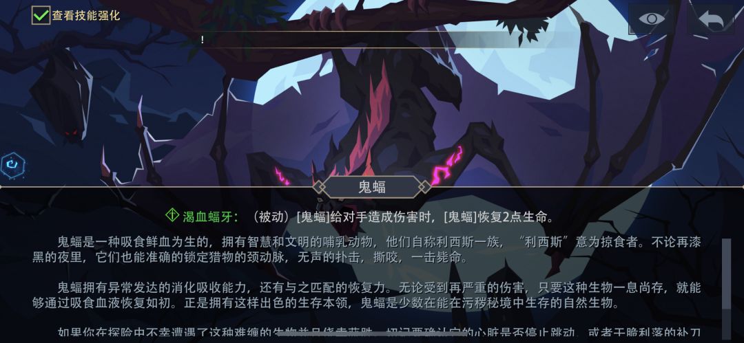 鼠大王饶命！！ 4