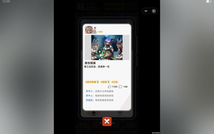 没有人觉得这几幅画很好看吗？[表情_微笑]截图