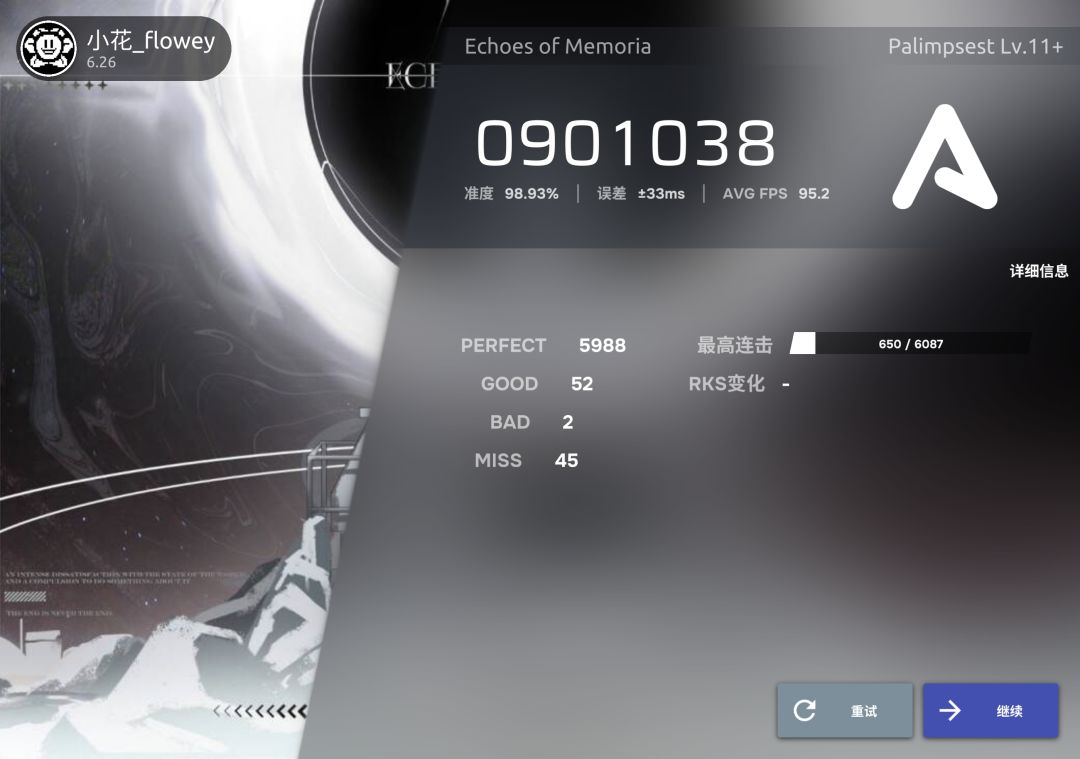 推4k与dfc 2