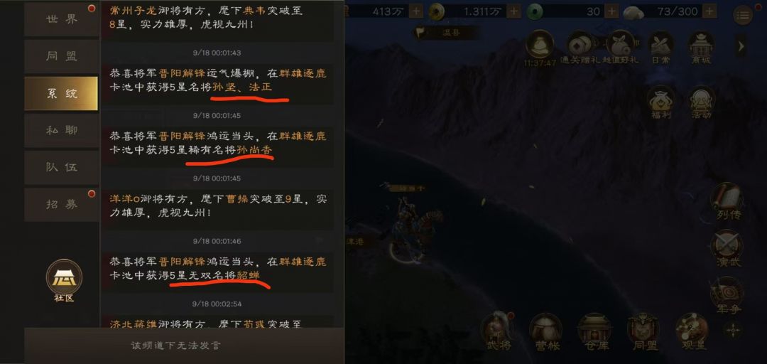 40蓝抽出无双貂蝉稀有孙尚香!这运气! 2