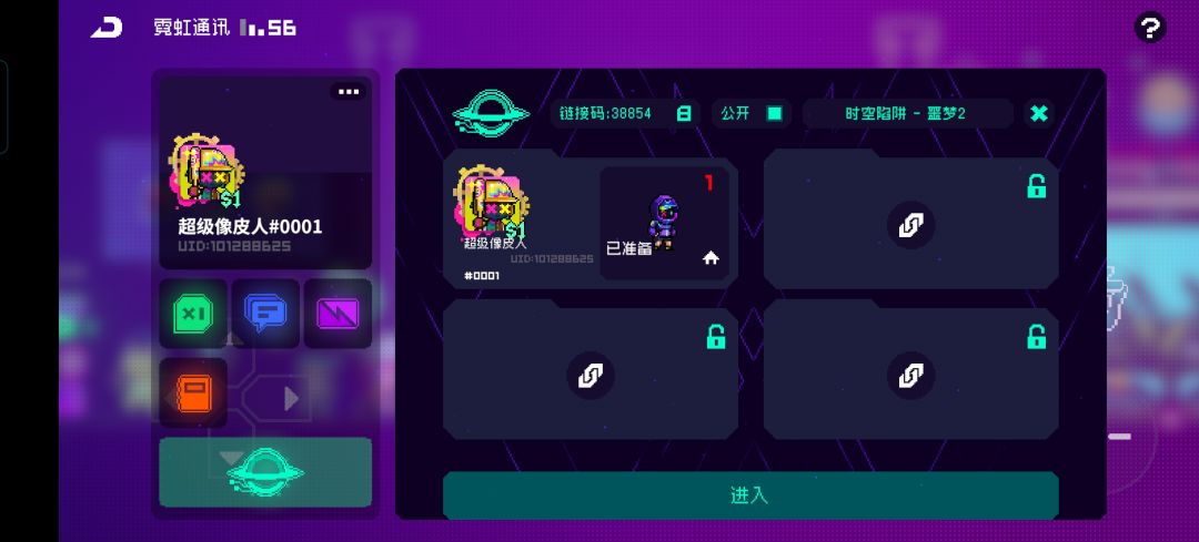 动态图片 1