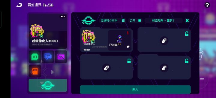 为啥都p为啥都p不到了呢？截图