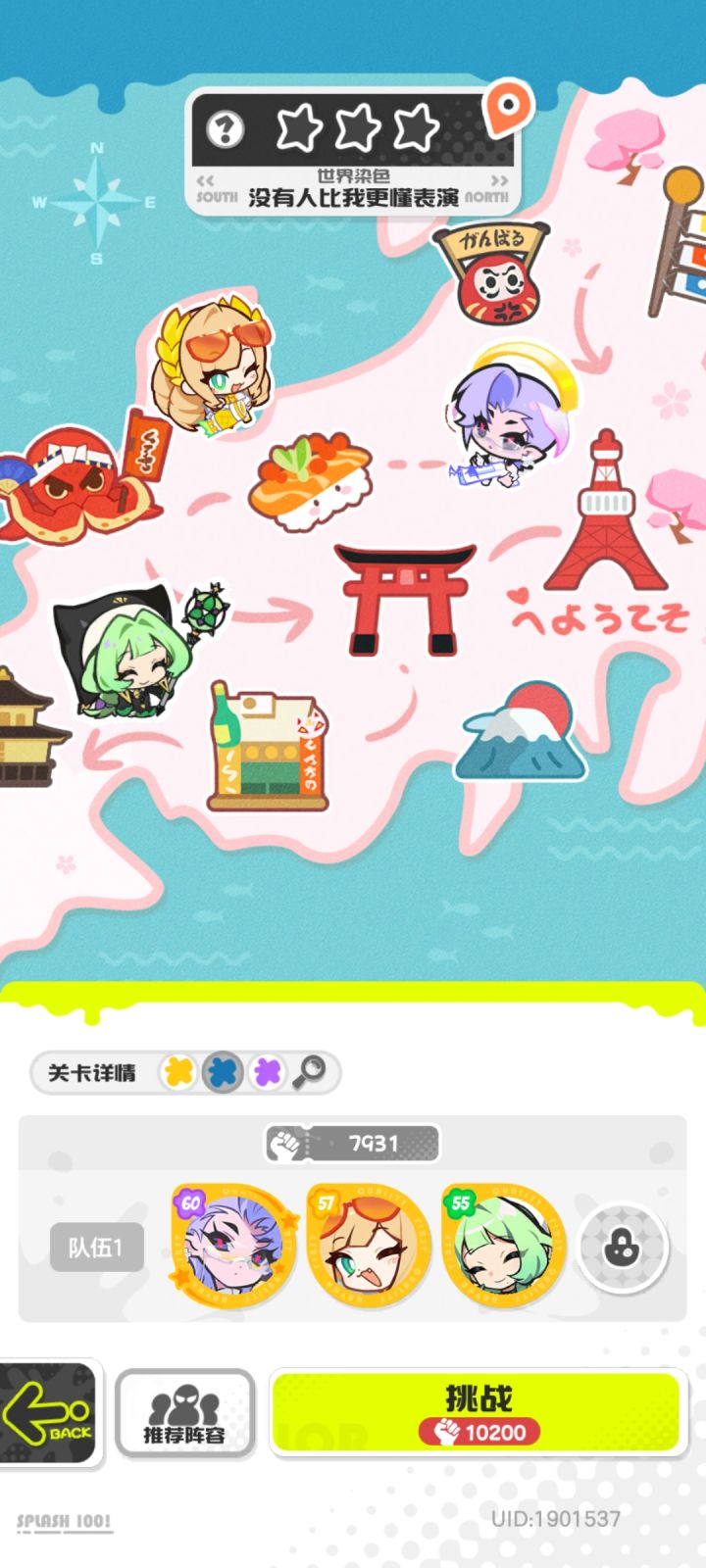 难度提升会不会有点快阿?截图