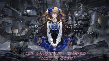 《拂晓》迎来拂晓，胜利之刻将临