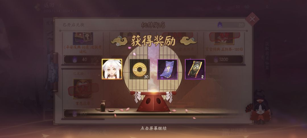 虽然但是 2